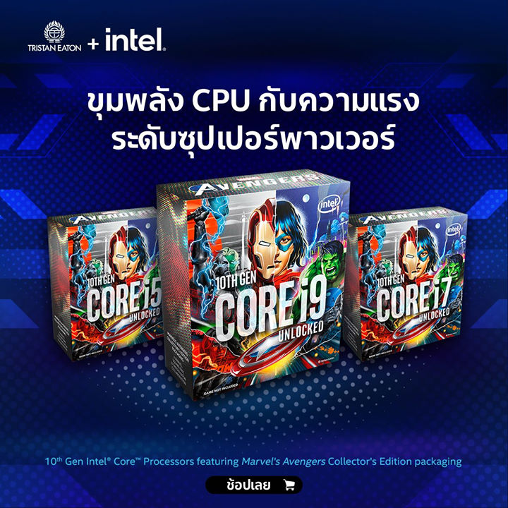 get_the_best_Cpu Cooler_ad