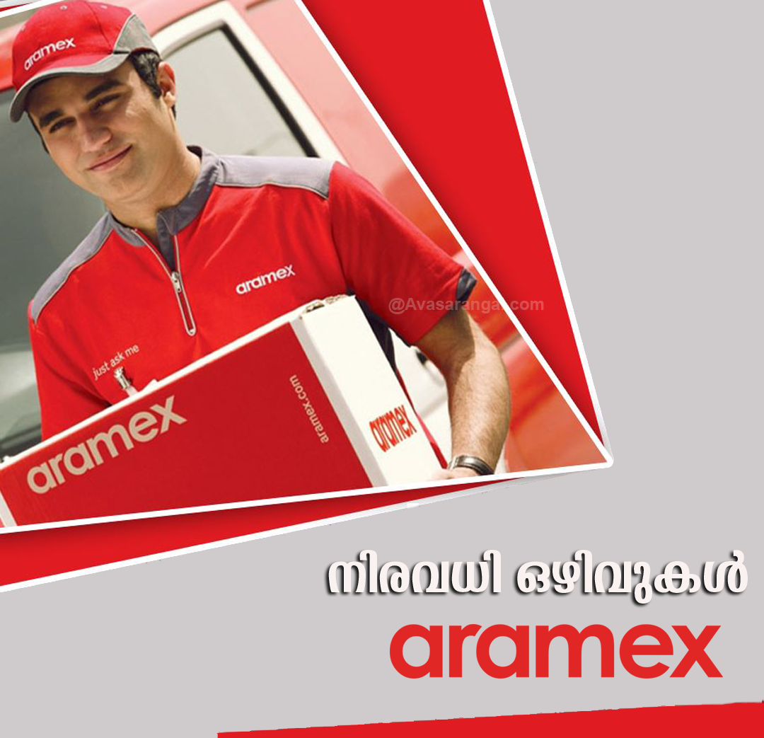 get_the_best_Aramex_ad