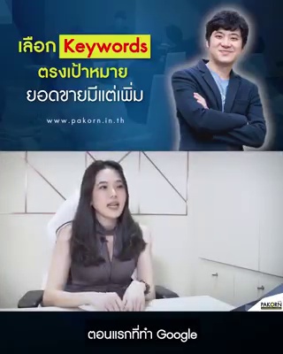 get_the_best_Adwords_ad